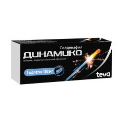 Динамико таблетки 100мг №1