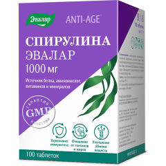 Спирулина Анти Эйдж Эвалар таблетки 1000мг №100