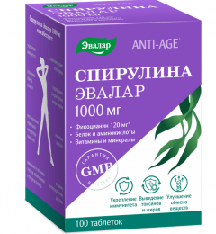 Спирулина Анти Эйдж Эвалар таблетки 1000мг №100