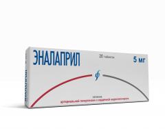 Эналаприл Изварино таблетки 5мг №20