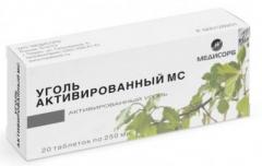 Уголь активированный таблетки 250мг №20