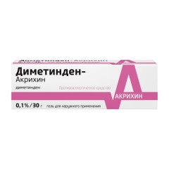 Диметинден Акрихин гель 0,1% 30г