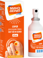 Микодерил спрей 1% 40мл