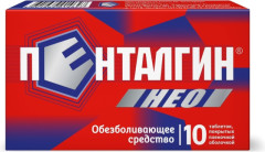 Пенталгин Нео таблетки покрытые оболочкой №10