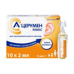 А-Церумен Плюс 2мл №10