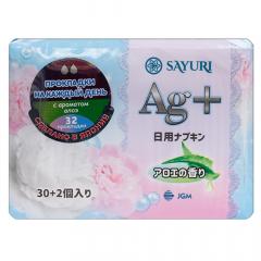 Саюри Аргентум+ прокладки ежедневные алоэ 15см №32
