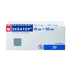 Экватор таблетки 10мг+20мг №30