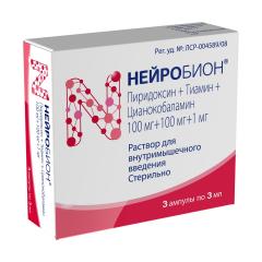 Нейробион раствор для инъекций 3мл №3