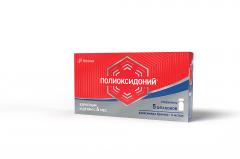 Полиоксидоний раствор для инъекций и местн. 6мг/мл 1мл №5