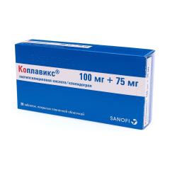 Коплавикс таблетки покрытые оболочкой 100мг+75мг №28