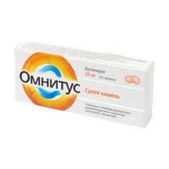 Омнитус таблетки покрытые оболочкой 20мг №10