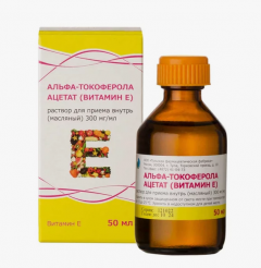 Токоферола ацетат (вит. Е) раствор для внутреннего применения 30% 50мл