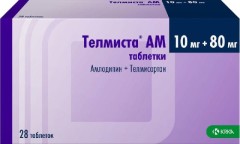 Телмиста АМ таблетки 10мг+80мг №28