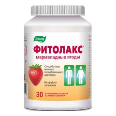 Фитолакс Мармеладные ягоды пастилки жевательные Эвалар №30