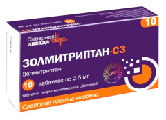 Золмитриптан-СЗ таблетки покрытые оболочкой 2,5мг №10