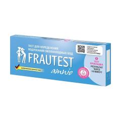 Фраутест тест для определения подтек. околоплод. вод