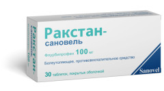 Ракстан-Сановель таблетки покрытые оболочкой 100мг №30