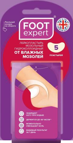 Фут Эксперт пластырь гидроколлоидный от влажных мозолей 3,6х6,2см №5