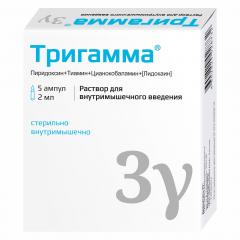 Тригамма раствор для инъекций 2мл №5