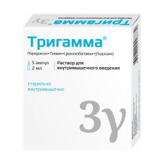 Тригамма раствор для инъекций 2мл №5