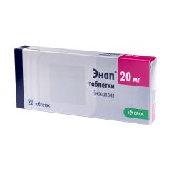 Энап таблетки 20мг №20
