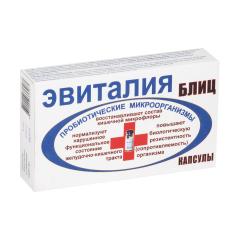 Эвиталия Блиц капсулы №20