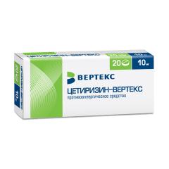 Цетиризин-Вертекс таблетки покрытые оболочкой 10мг №20