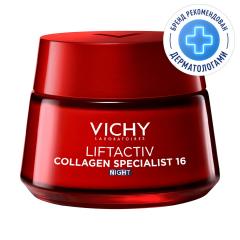 Виши Лифтактив Коллаген Специалист крем для лица ночной 50мл
