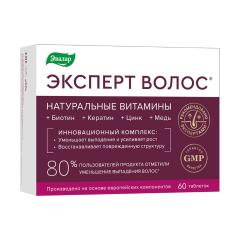 Эксперт волос таблетки Эвалар №60