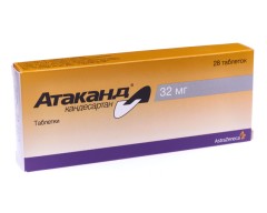 Атаканд таблетки 32мг №28
