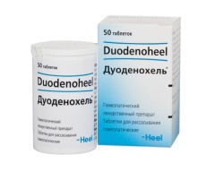 Дуоденохель таблетки сублингв. №50