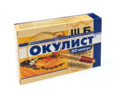 Окулист капсулы 300мг №60