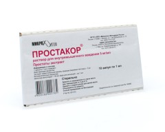 Простакор раствор внутримышечно 5мг/мл 1мл №10