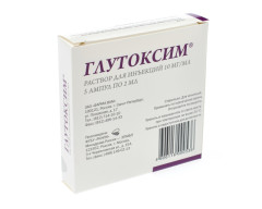 Глутоксим раствор для инъекций 1 % 2мл №5