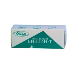 Бинт липкий проницаемый Т 25Х10см