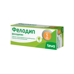 Фелодип таблетки пролонг 5мг №30