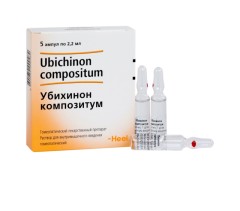 Убихинон композитум раствор для инъекций 2,2мл №5