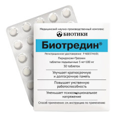 Биотредин таблетки сублингвальные №30