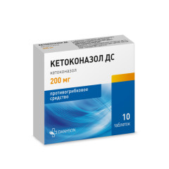 Кетоконазол ДС таблетки 200мг №10