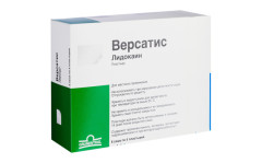 Версатис ТДТС 700мг №30