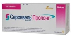 Сероквель Пролонг таблетки 200мг №60