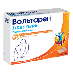 Вольтарен пластырь 15мг №2