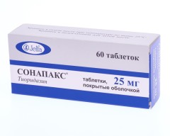 Сонапакс таблетки п.о 25мг №60