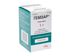 Гемзар лиофилизат порошок для инъекций 1г