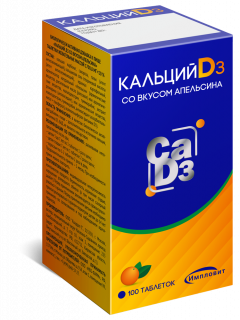 Кальций Д3 таблетки жевательные апельсин №100 Импловит