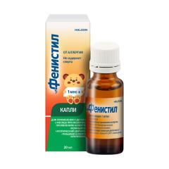 Фенистил капли 0,1% 20мл
