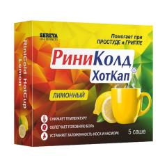Риниколд ХотКап порошок Лимон №5