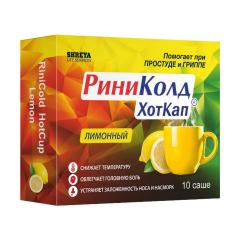 Риниколд ХотКап порошок Лимон №10