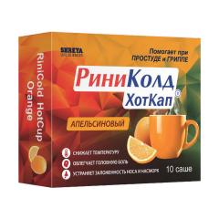 Риниколд ХотКап порошок Апельсин №10