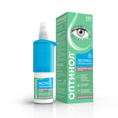 Оптинол Экспресс раствор офтальмологический 0,21% увлажняющий 10мл